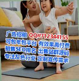 宁海试管婴儿环保科技经营部